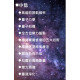 一對一線上教學 - 阿卡西紀錄解讀師認證課程    ｜初｜中｜高 三階合報認證課程