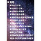 一對一線上教學 - 阿卡西紀錄解讀師認證課程    ｜初｜中｜高 三階合報認證課程