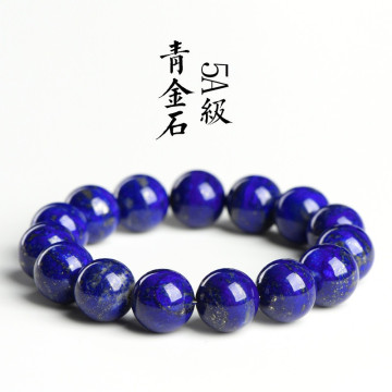 青金石手鍊 │天然水晶手鍊 開運水晶 招財手鍊 財富之石