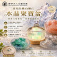  喜馬拉雅礦石水晶｜聚寶盆