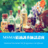 MSMA精油調香師專業認證班Level1