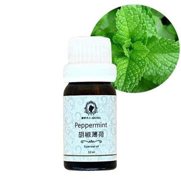 旅行香氛精油組 | 蘇菲夫人心靈芳療香氛