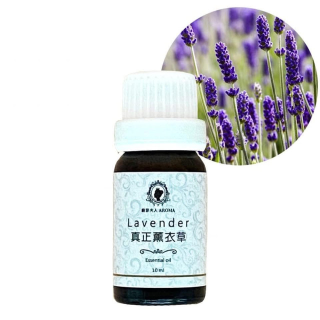 旅行香氛精油組 | 蘇菲夫人心靈芳療香氛