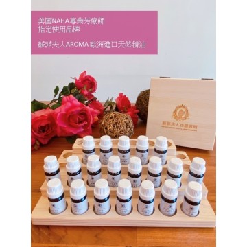 MSMA精油調香師高階認證班Level 2