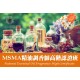 MSMA精油調香師高階認證班Level 2